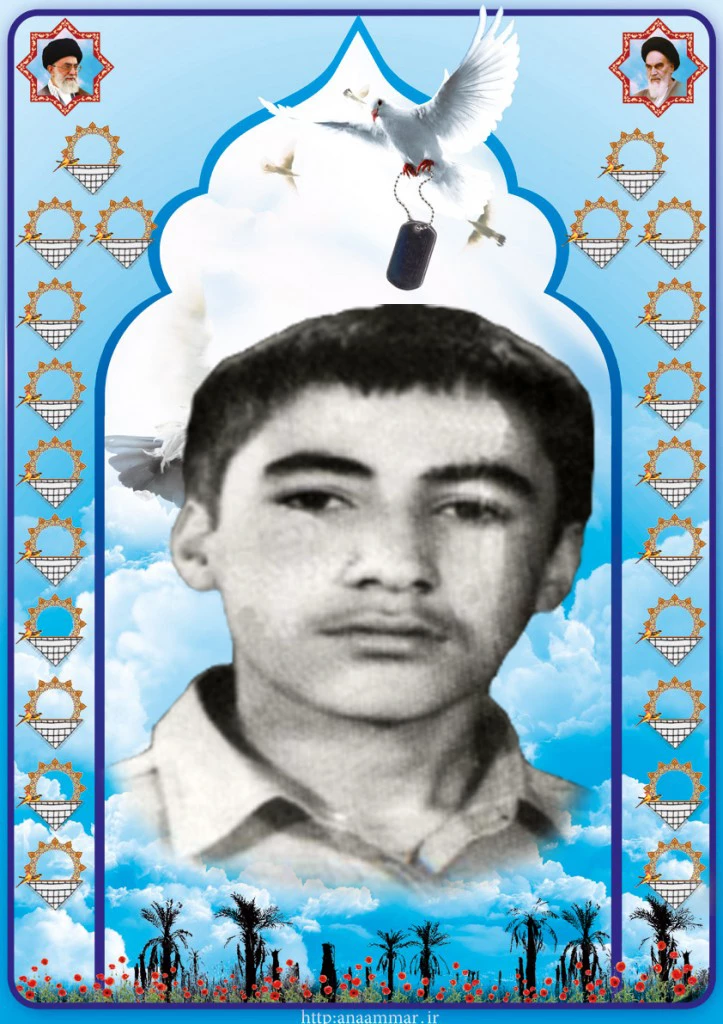 شهیدحاجتمراد صفری