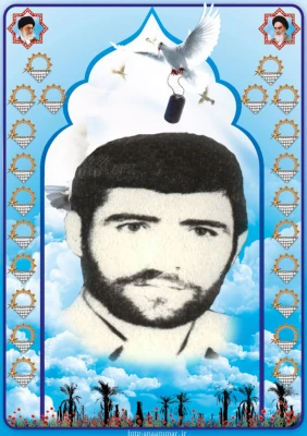 شهید فرهاد رضوی