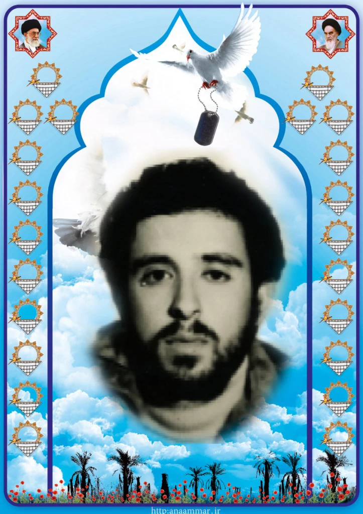 شهید بهروز برزگری