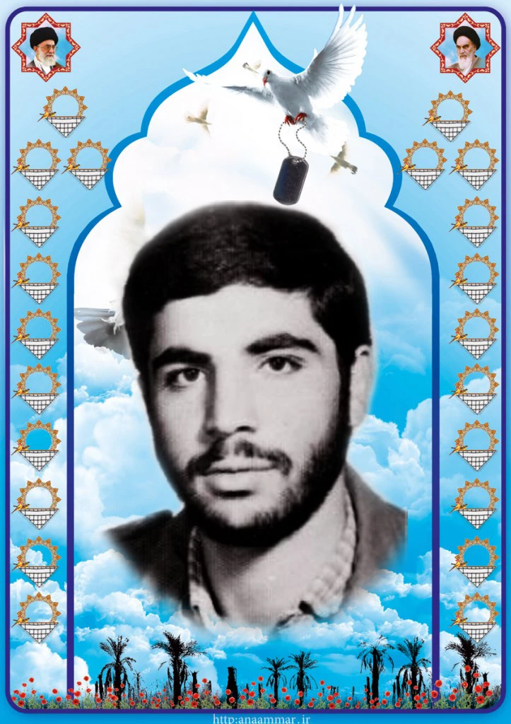 شهید نادر اکبرزاده