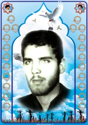 شهید محمدابراهیم فلکی