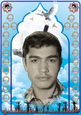 شهید حسین پور امینی