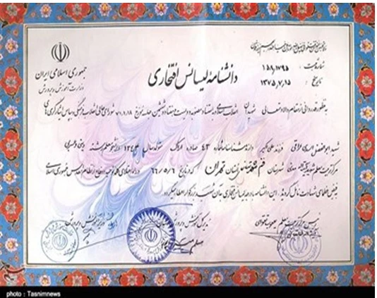 شهید ابوالفضل اسدی عراقی 2