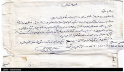 شهید ابوالفضل اسدی عراقی 3