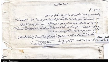 شهید ابوالفضل اسدی عراقی 3