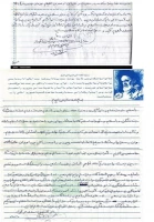 شهید ابوالفضل اسدی عراقی 4