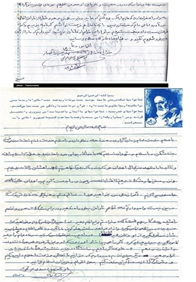 شهید ابوالفضل اسدی عراقی 4