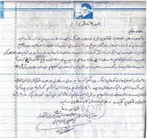 شهید ابوالفضل اسدی عراقی 15