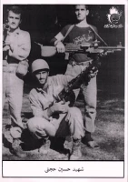 شهید حسین حجتی 2