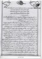 شهید حسین رحیمی 2