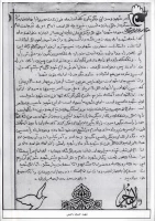 شهیدحسین رحیمی 3