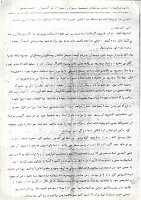 شهید ذبیح ا... آهران2