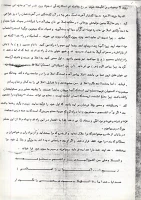 شهید ذبیح ا... آهران     3