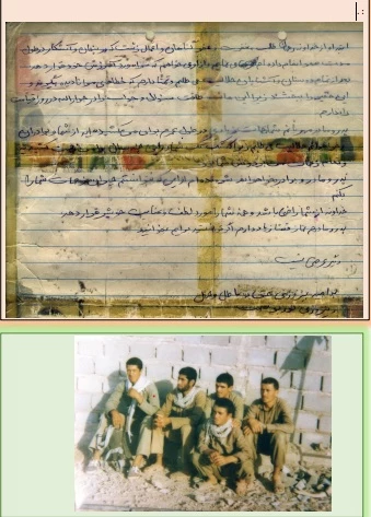 شهید ابوالفضل محمدی 2