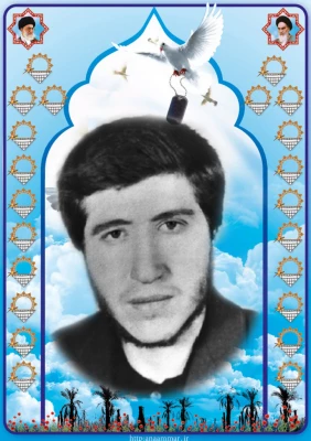شهید خلیل احمد پور