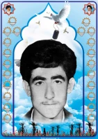 شهید عباس بخشی نیک آباد