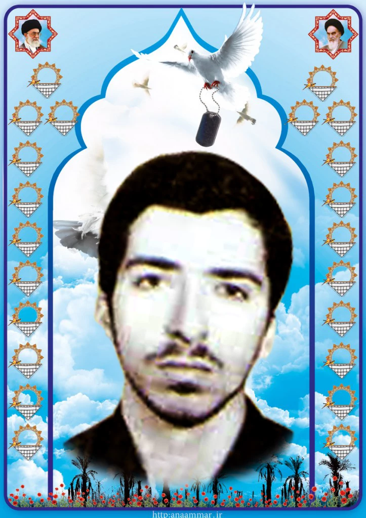 شهید اسکندر امیر چترچی