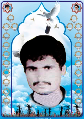 شهید ابراهیم اسدی