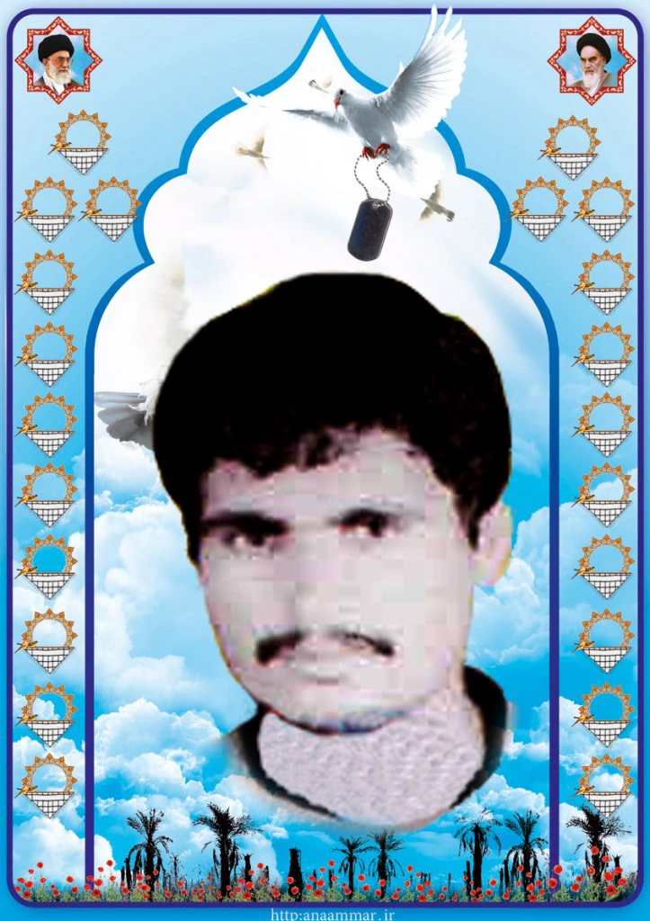 شهید ابراهیم اسدی