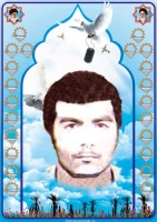 شهید تیمور شریفی