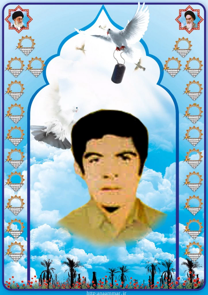 شهید عبدالرضا محمدی باغملائی