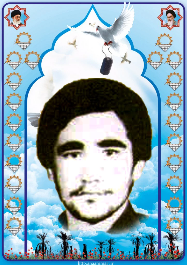 شهید علی اکبر صاحبی فر