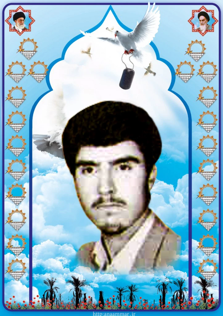 شهید غلامی تاو