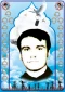 شهید محمد حسن علی نیا