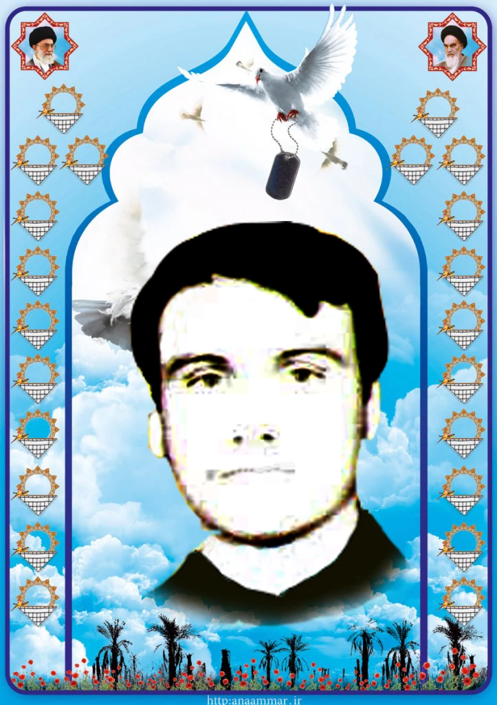 شهید محمد حسن علی نیا