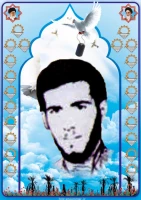 شهید اکبر احمدی