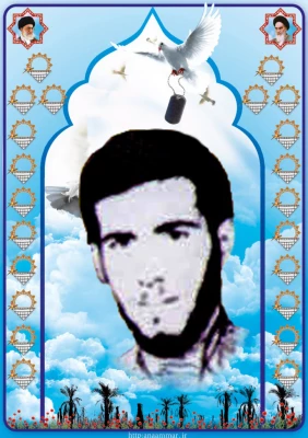 شهید اکبر احمدی