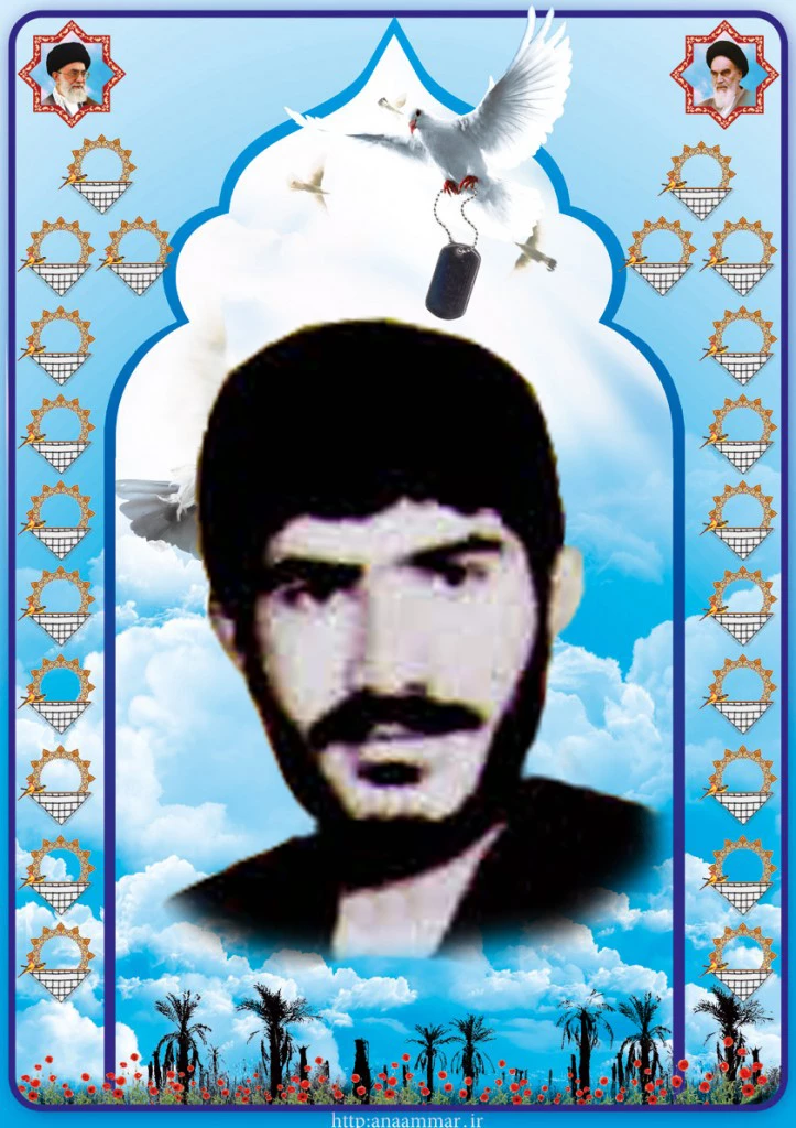 شهید سعید رستمی سگوند