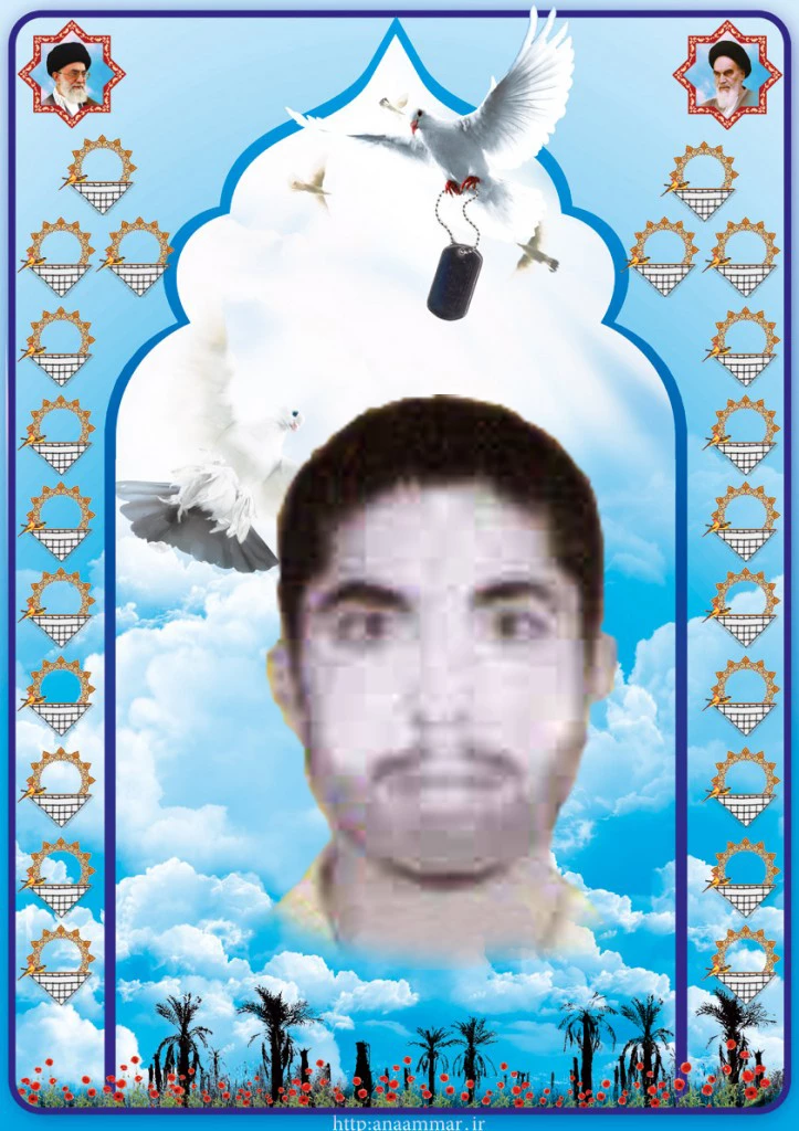 شهید سید فرید موسوی