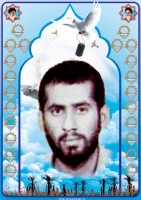 شهید فرج اله پیکرستان