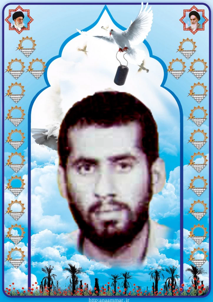 شهید فرج اله پیکرستان