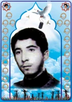 شهید خلیل عزت شوکتی