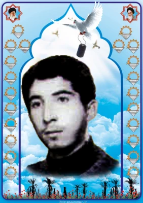 شهید خلیل عزت شوکتی