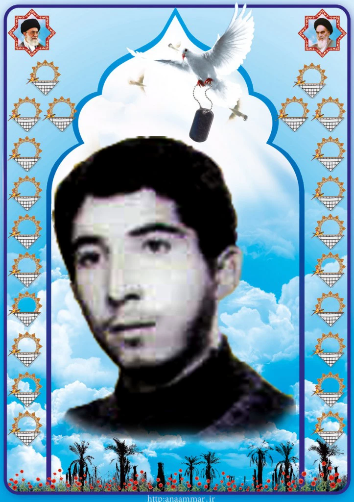 شهید خلیل عزت شوکتی