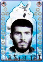 شهید کیومرث قربانی راقعی