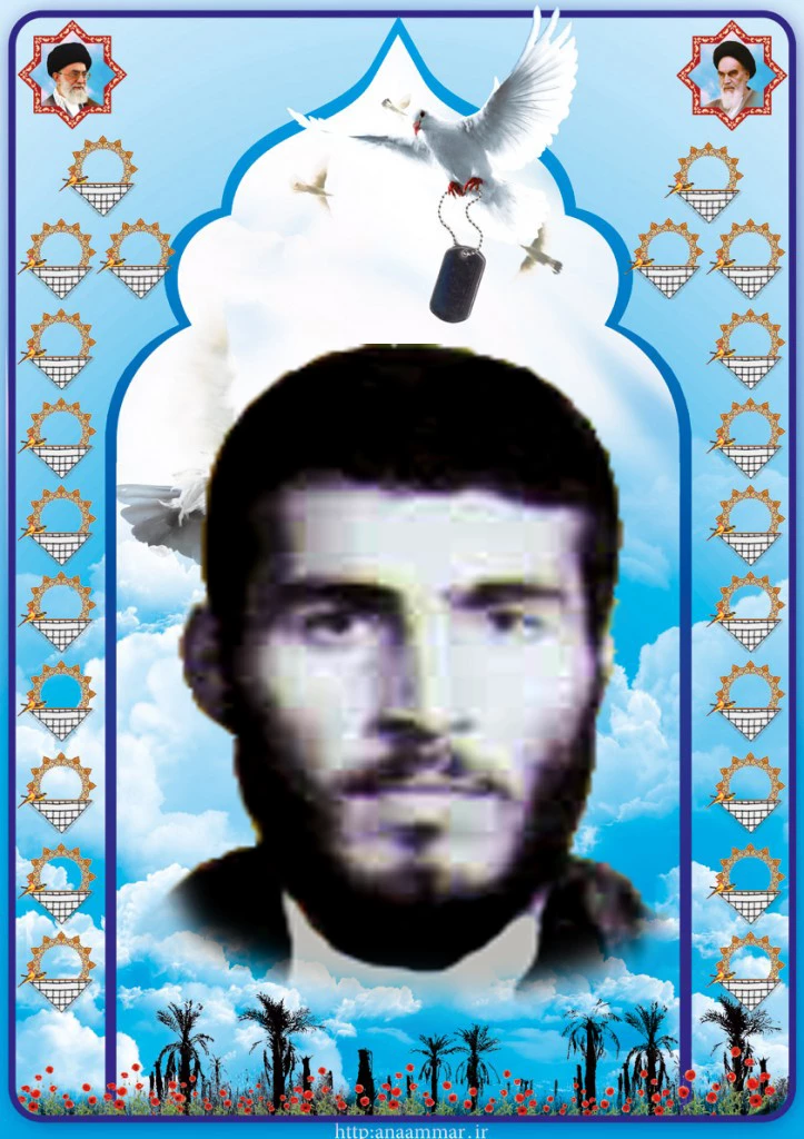 شهید کیومرث قربانی راقعی