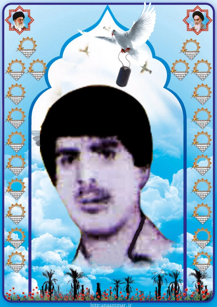 شهید ابوالقاسم نجار
