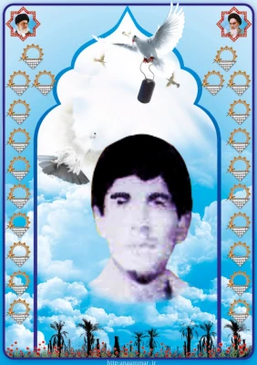 شهید محمدرضا چلویان