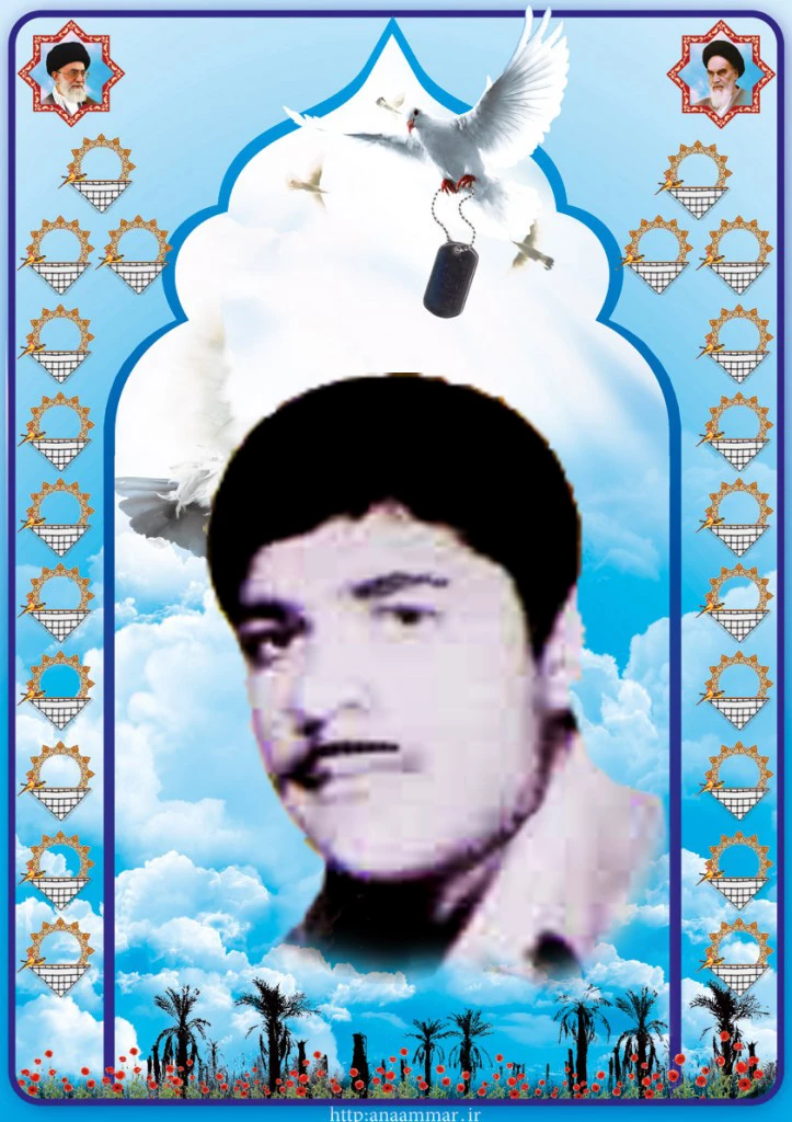 شهید مجید کلانتری