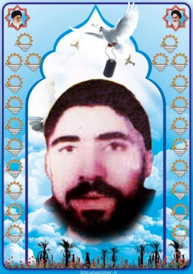 شهید علی عسگری زاده