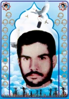 شهید علیرضا اربابی