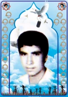 شهید ابراهیم قهرمانی