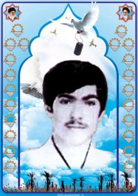 شهید جهانگیر رحمانی دارجانی