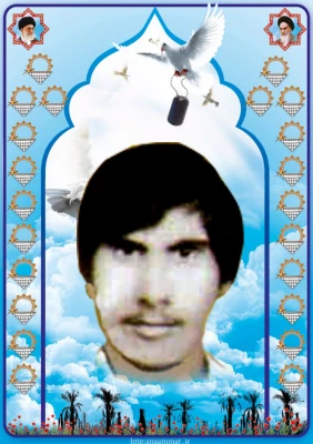 شهید سید مرتضی طاهری