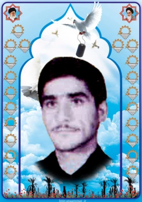 شهید خدا عفو سادات