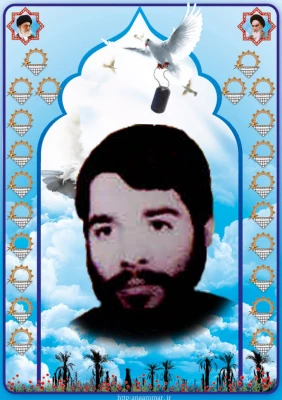 شهید رحیم گشتزار